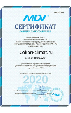 2020