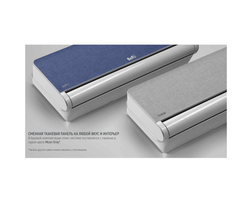 Ballu Boho DC BSNI-10HN8