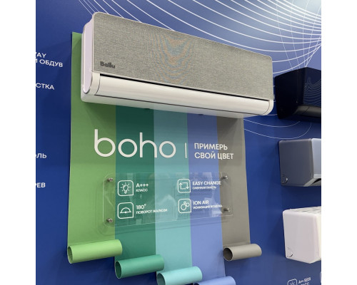 Ballu Boho DC BSNI-10HN8